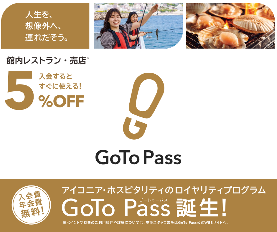 GTP サムネ