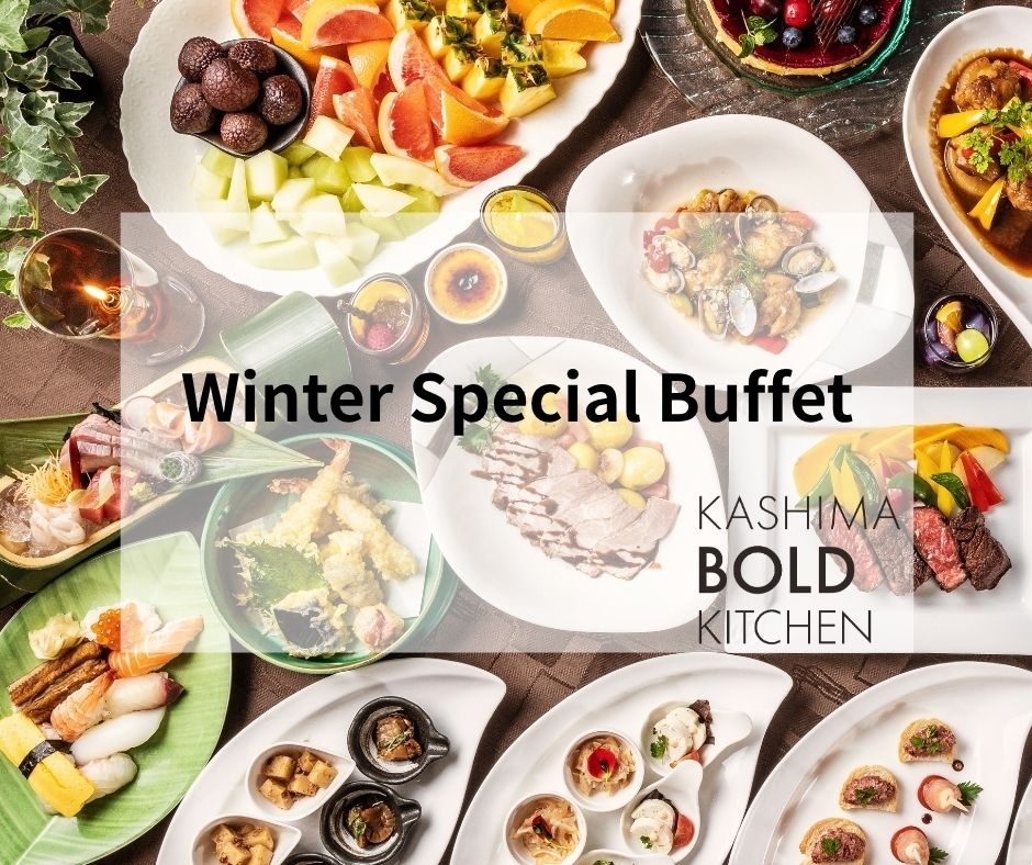 Winter Special Buffet　2026-2027　