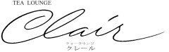 ティーラウンジ クレール