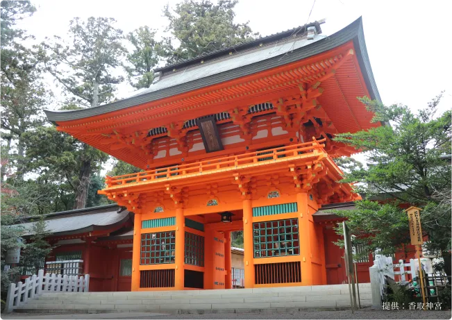 写真：香取神宮