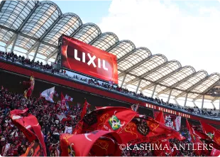 写真：カシマサッカースタジアム